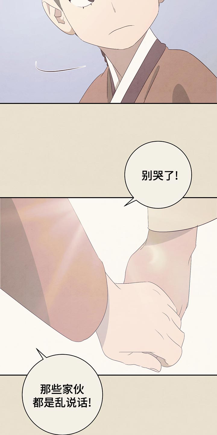 第45章：现在回家吧8
