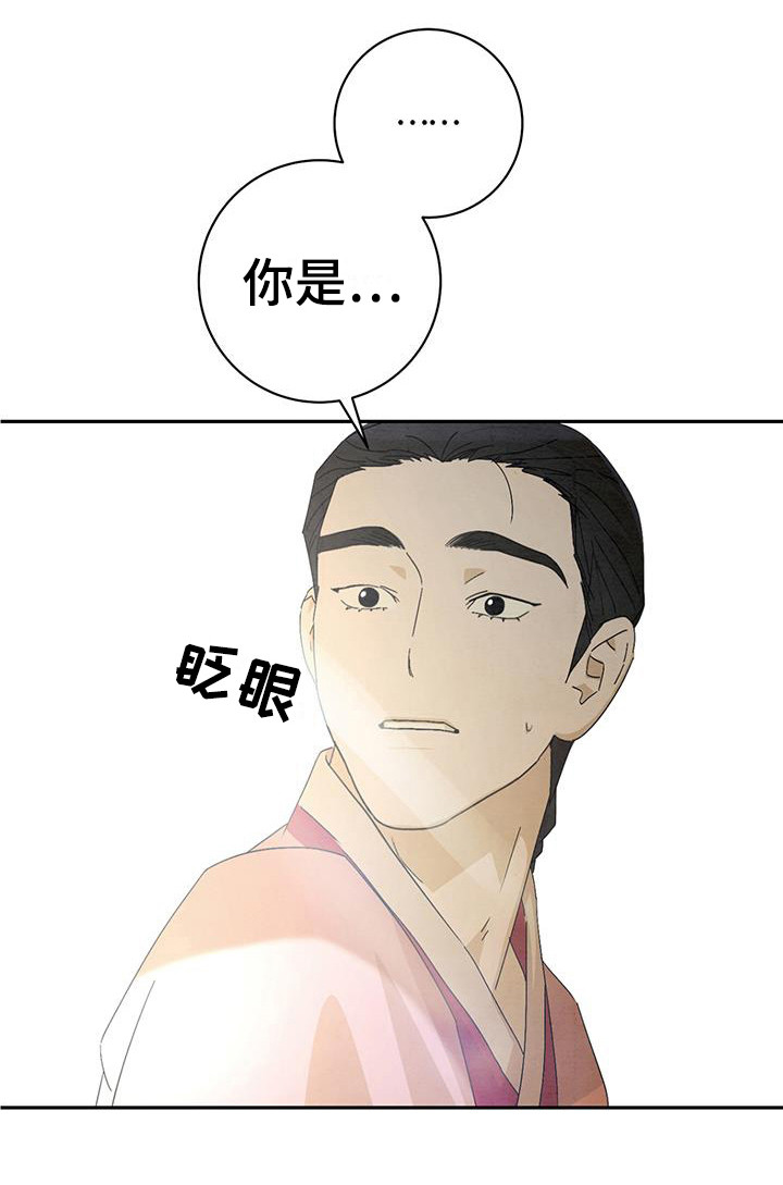 第9章：找到了9