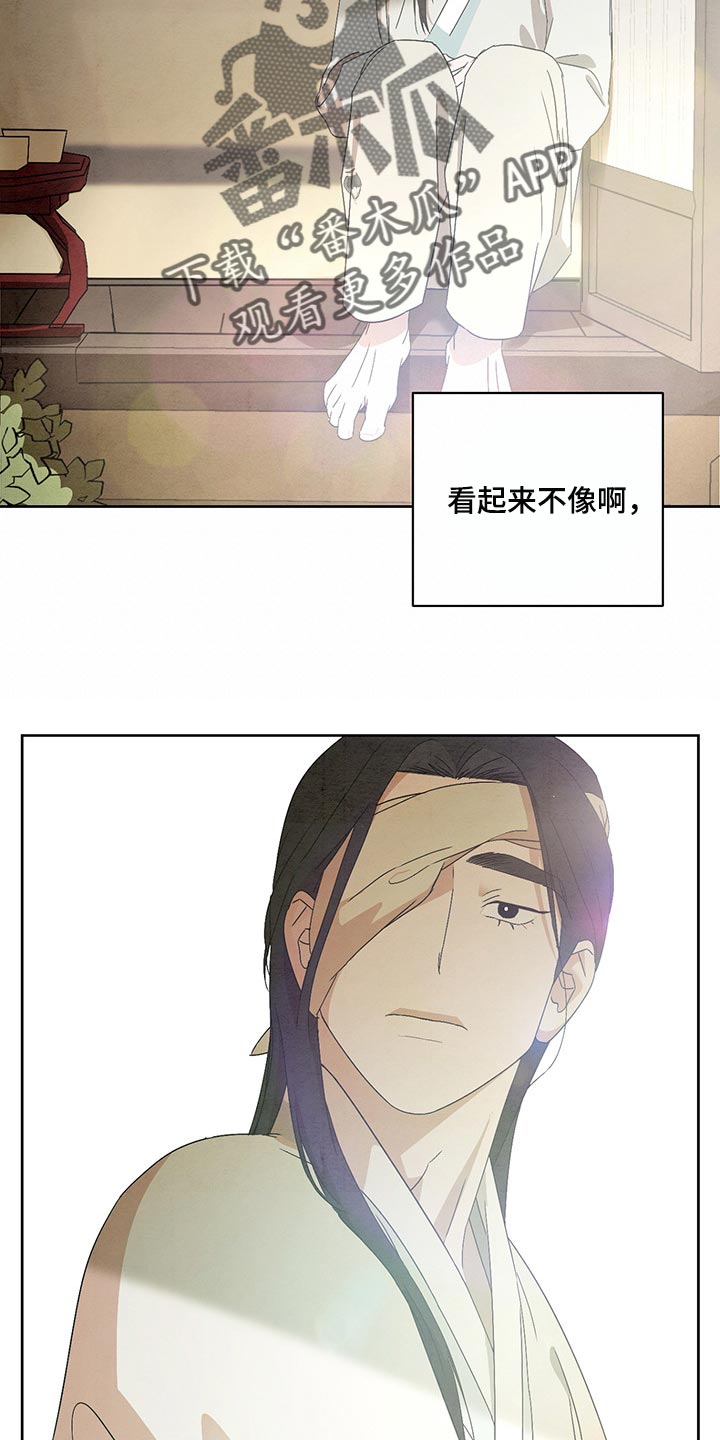 第22章：笑一笑11