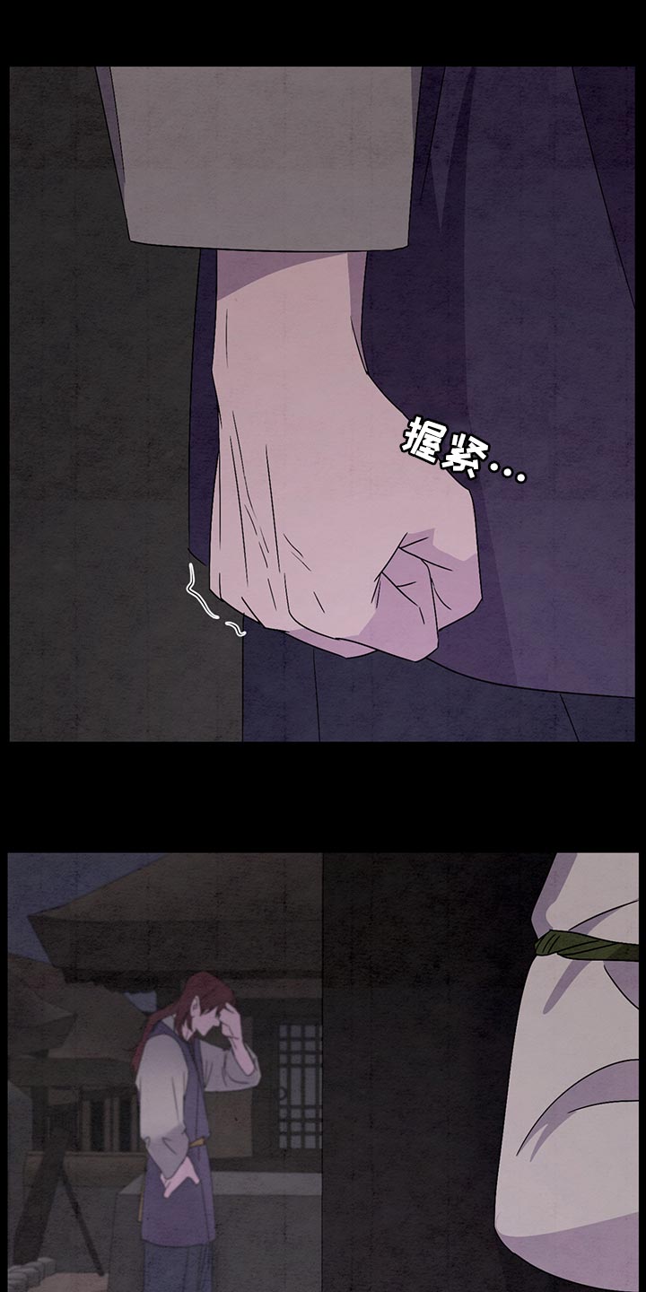 第43章：翻脸不认人22