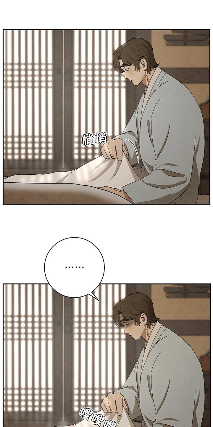 第28章：不用再饿肚子13