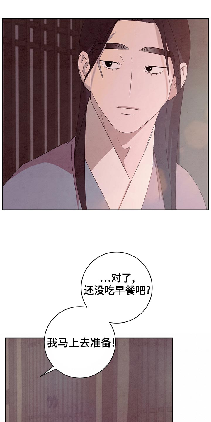 第45章：现在回家吧11