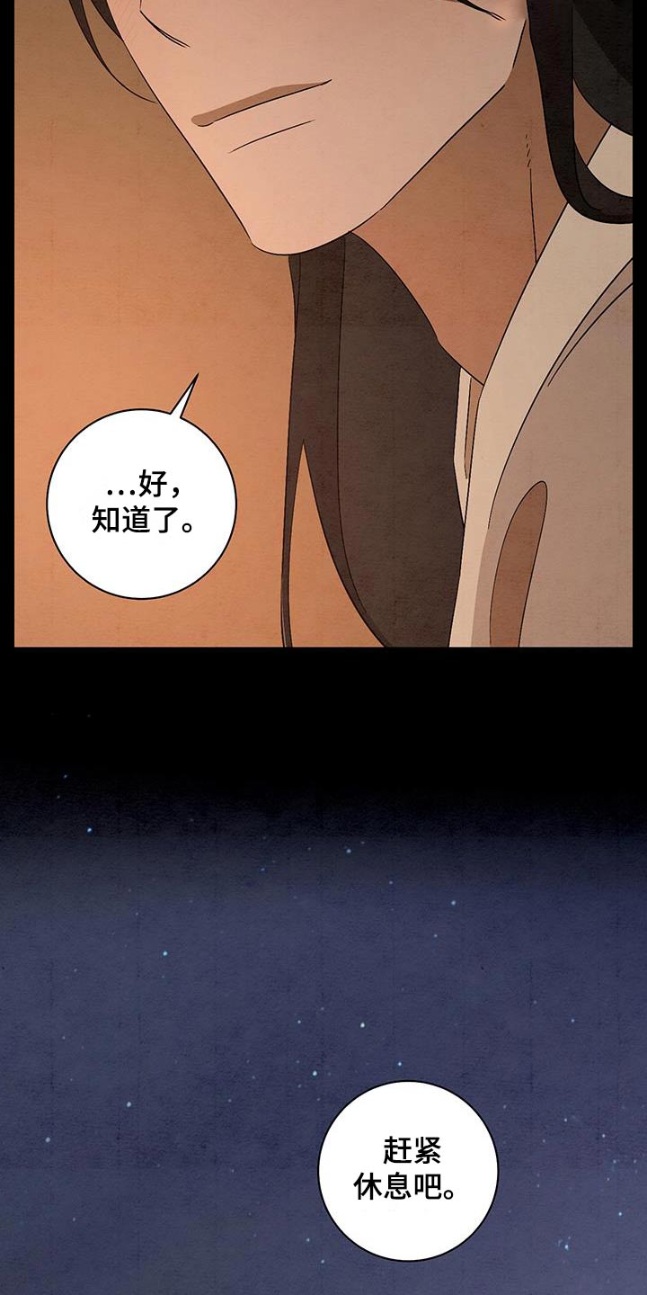 第72章：多读书16