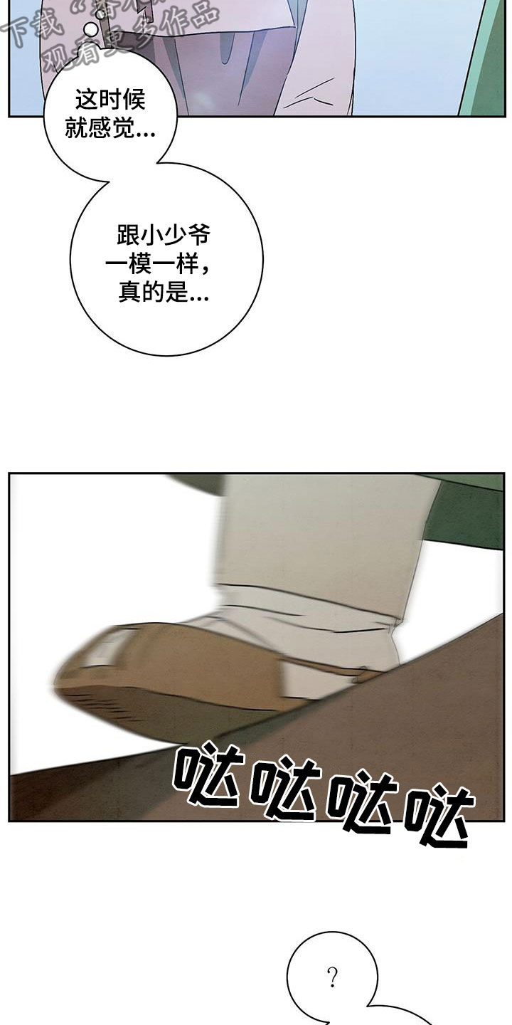 第64章：真的很感谢7
