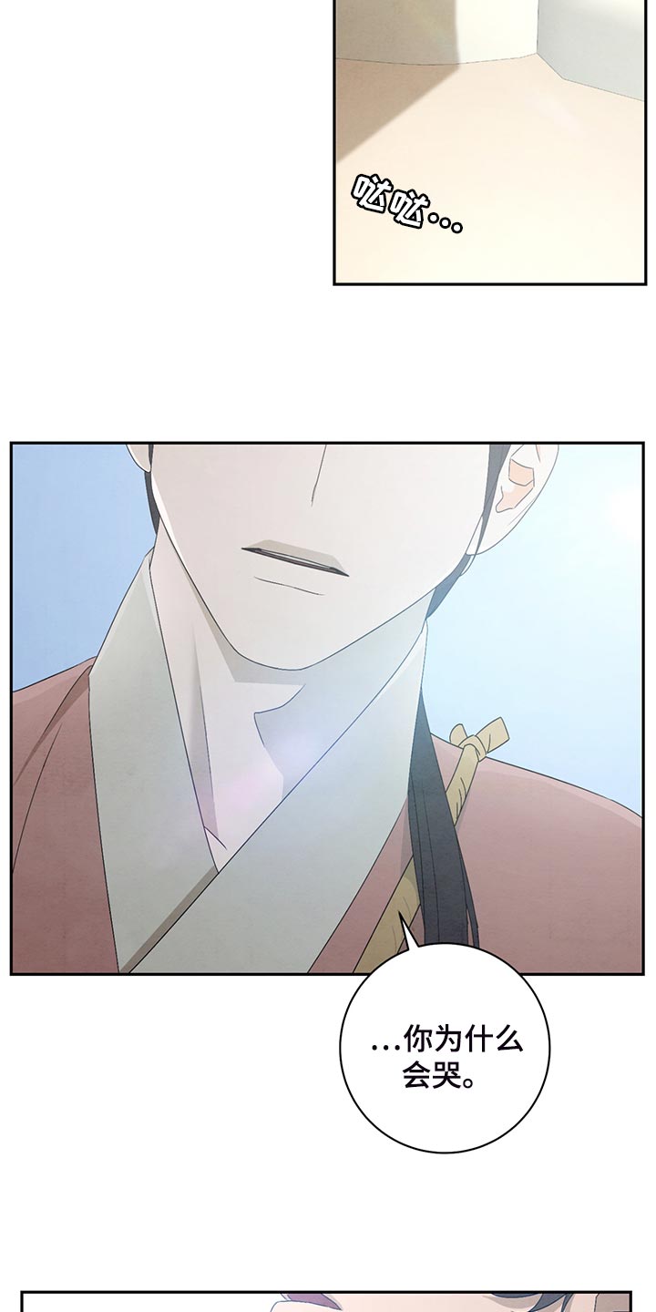 第41章：伤心19