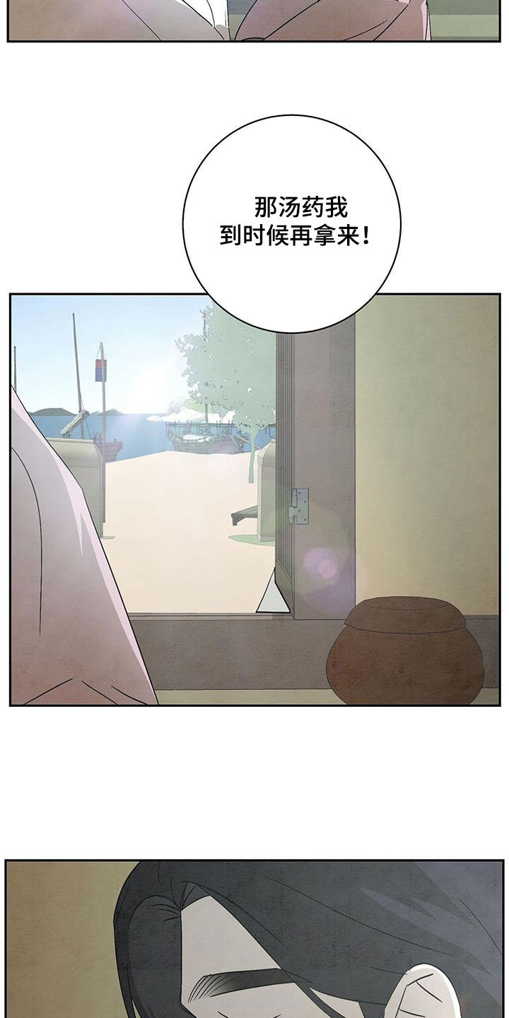 第65章：又着火了7