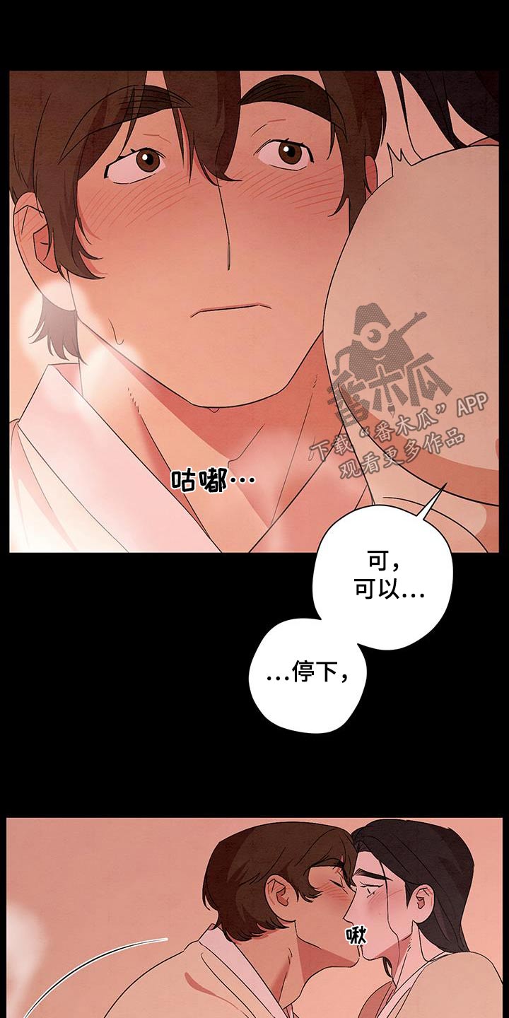 第72章：多读书5