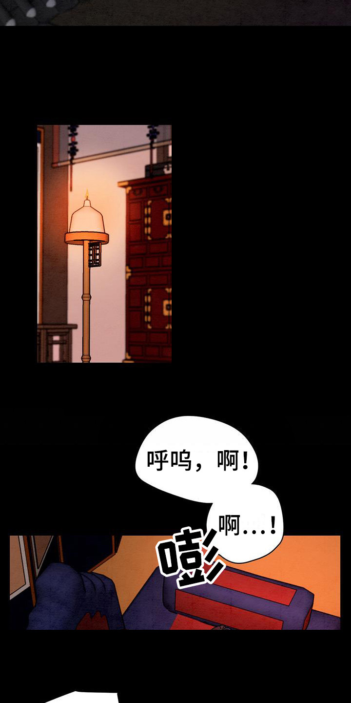 第2章：唠叨17
