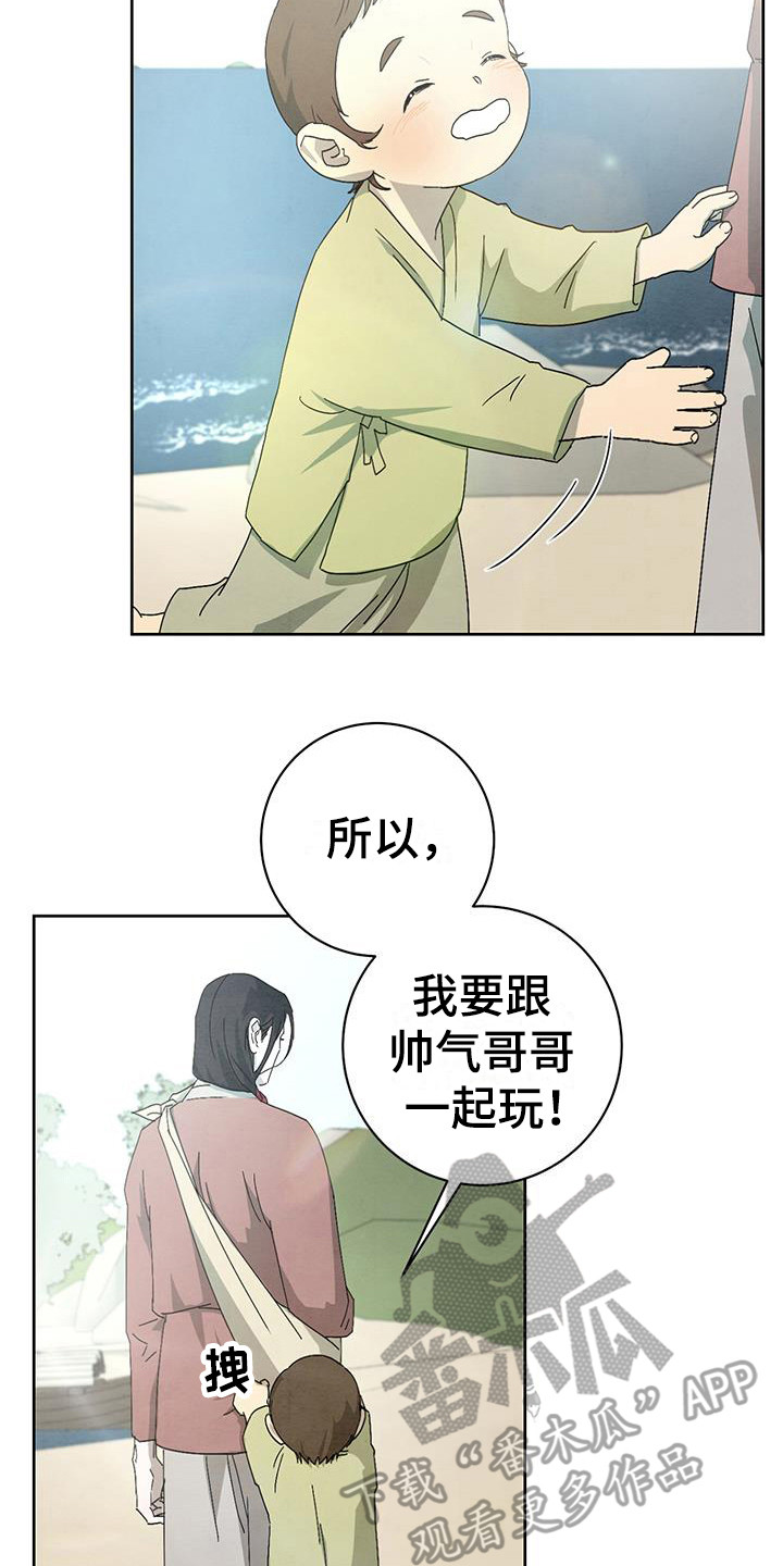 第14章：小屁孩16