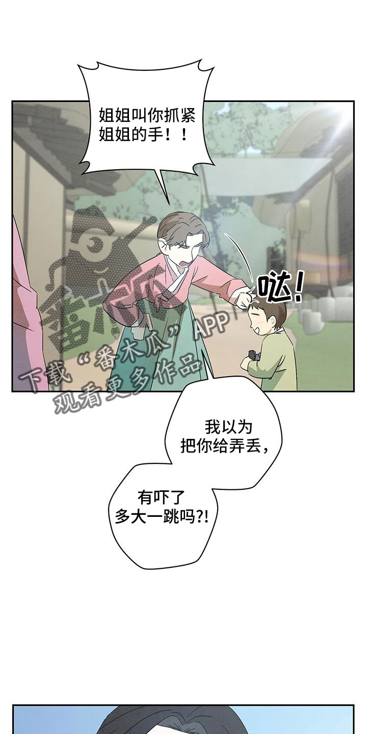 第61章：小天不见了36