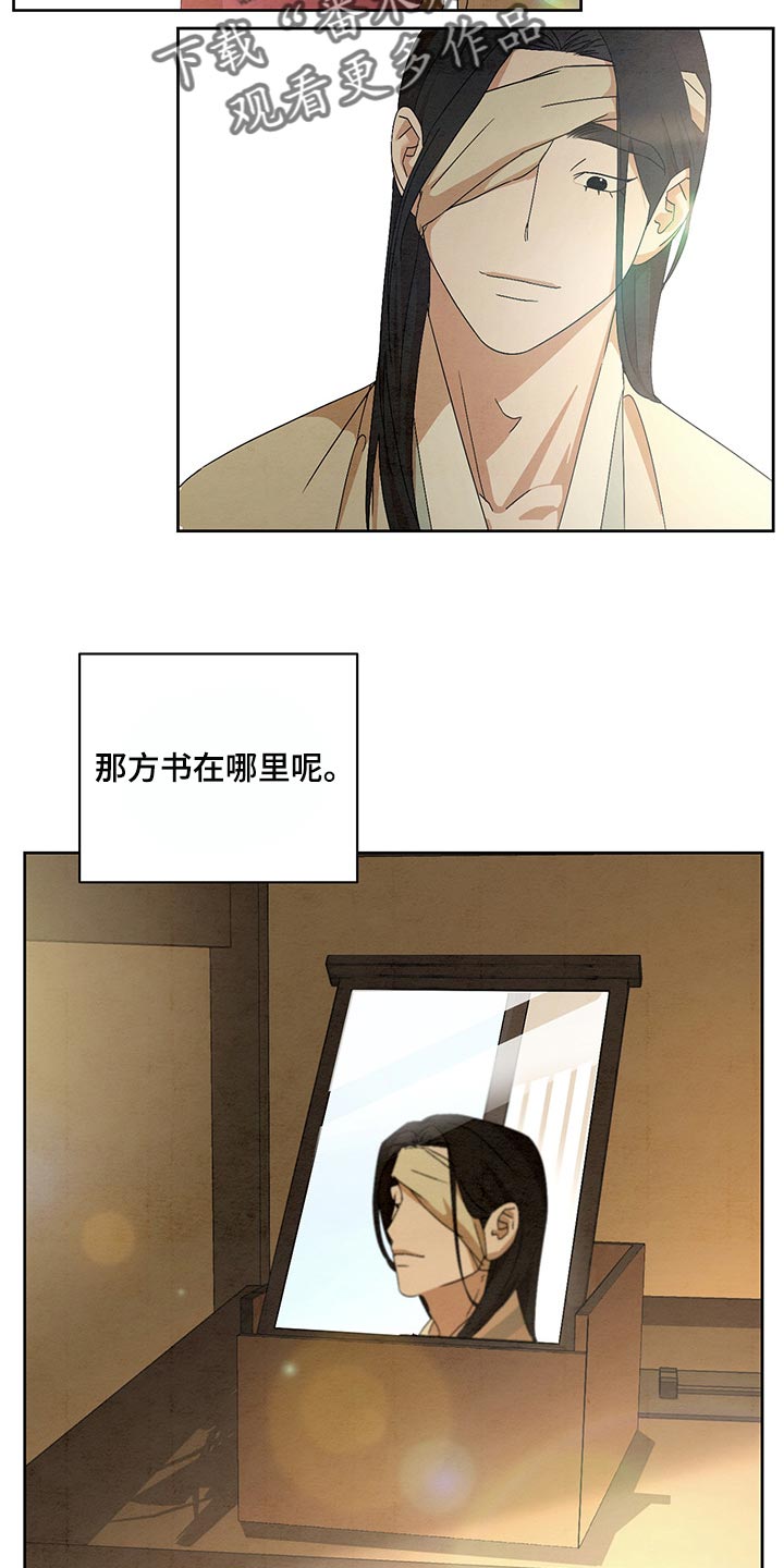 第22章：笑一笑16