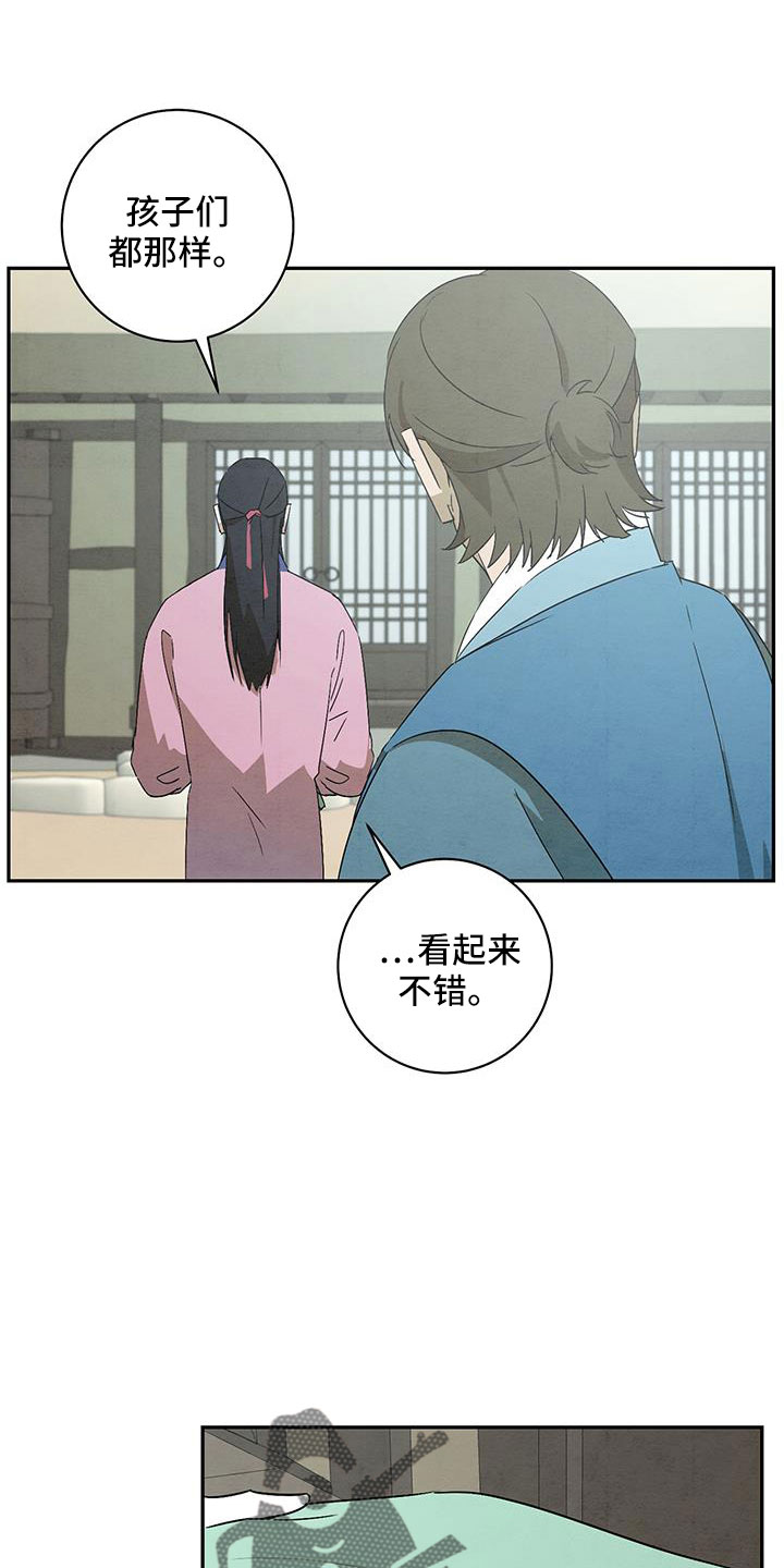 第61章：小天不见了22