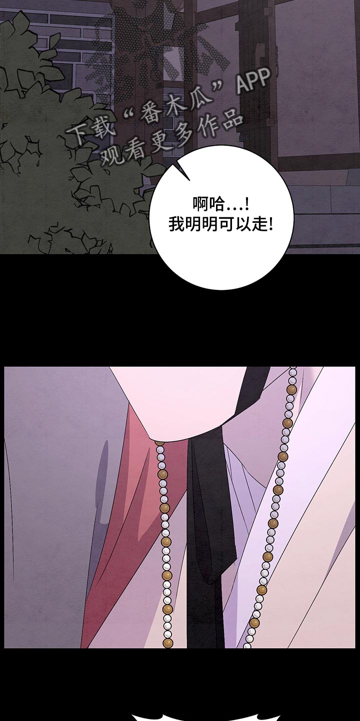 第47章：好久不见10