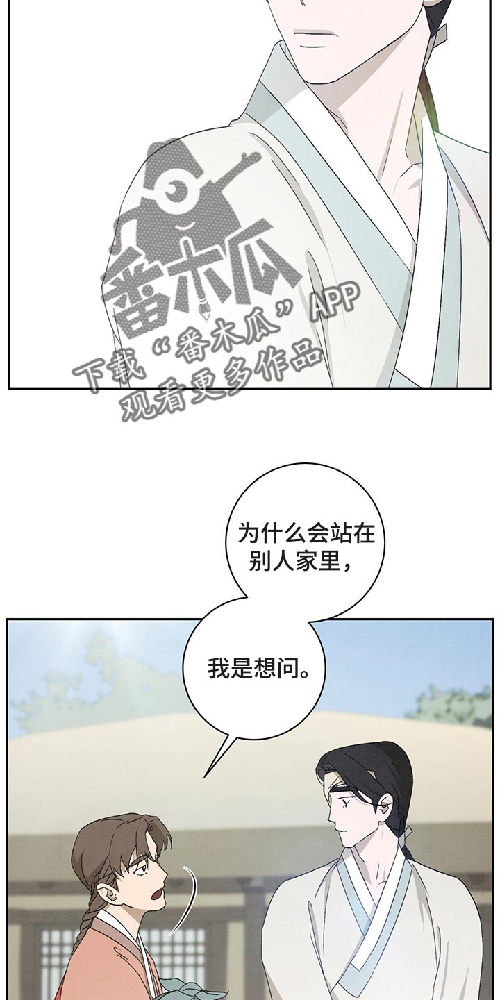 第30章：认识16