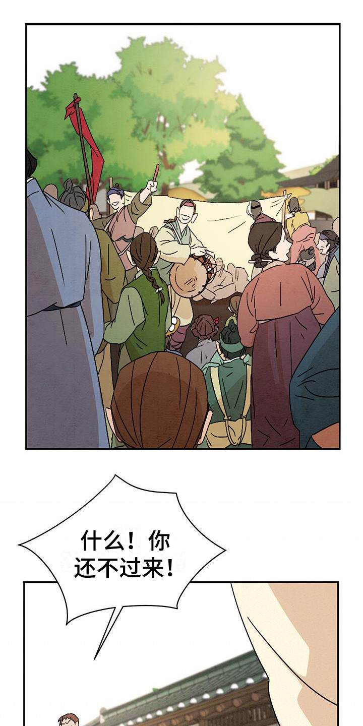 第2章：唠叨14