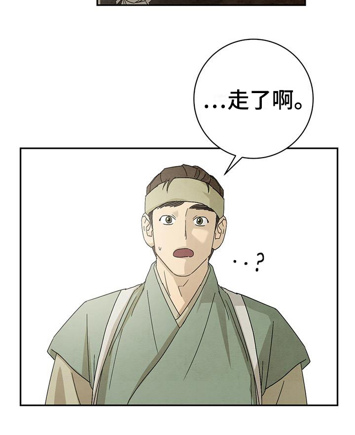 第7章：糖果19