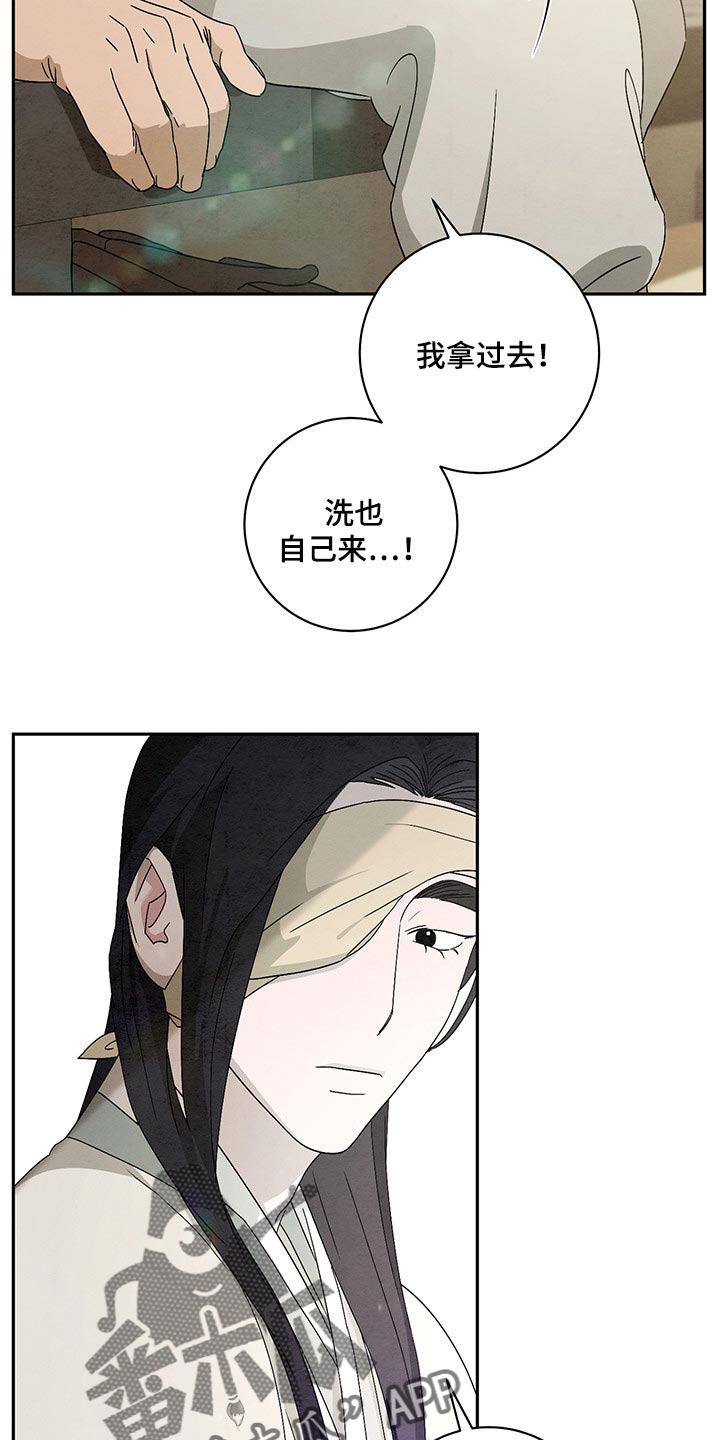 第26章：感谢9