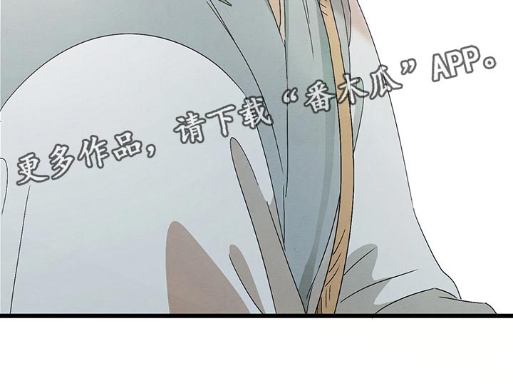 第23章：万幸23