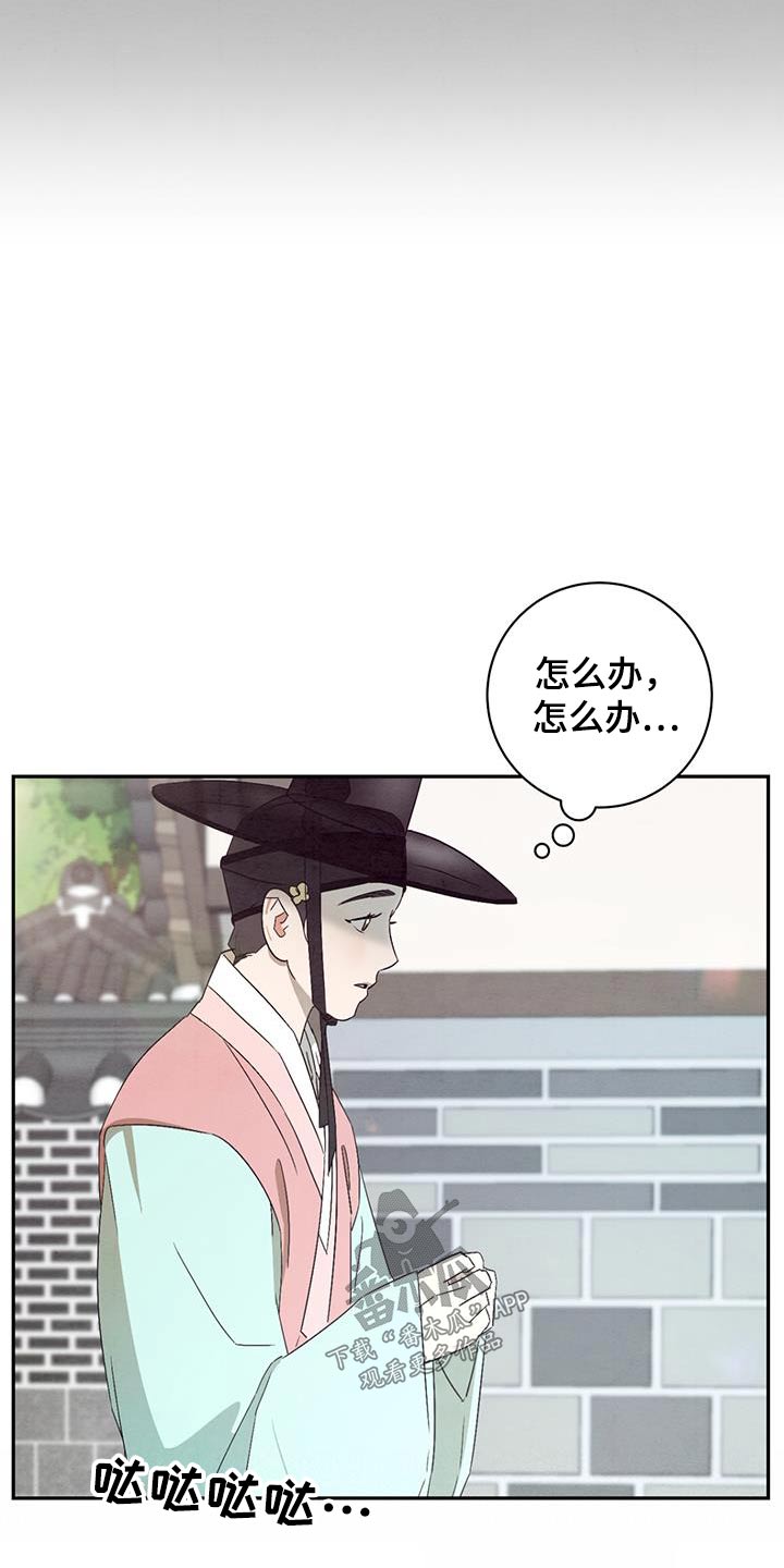 第55章：报酬5