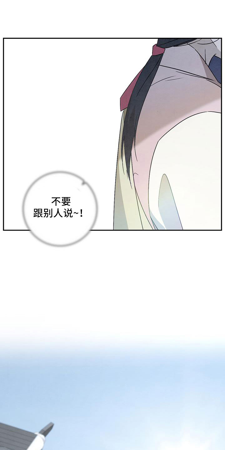 第59章：准备上街23