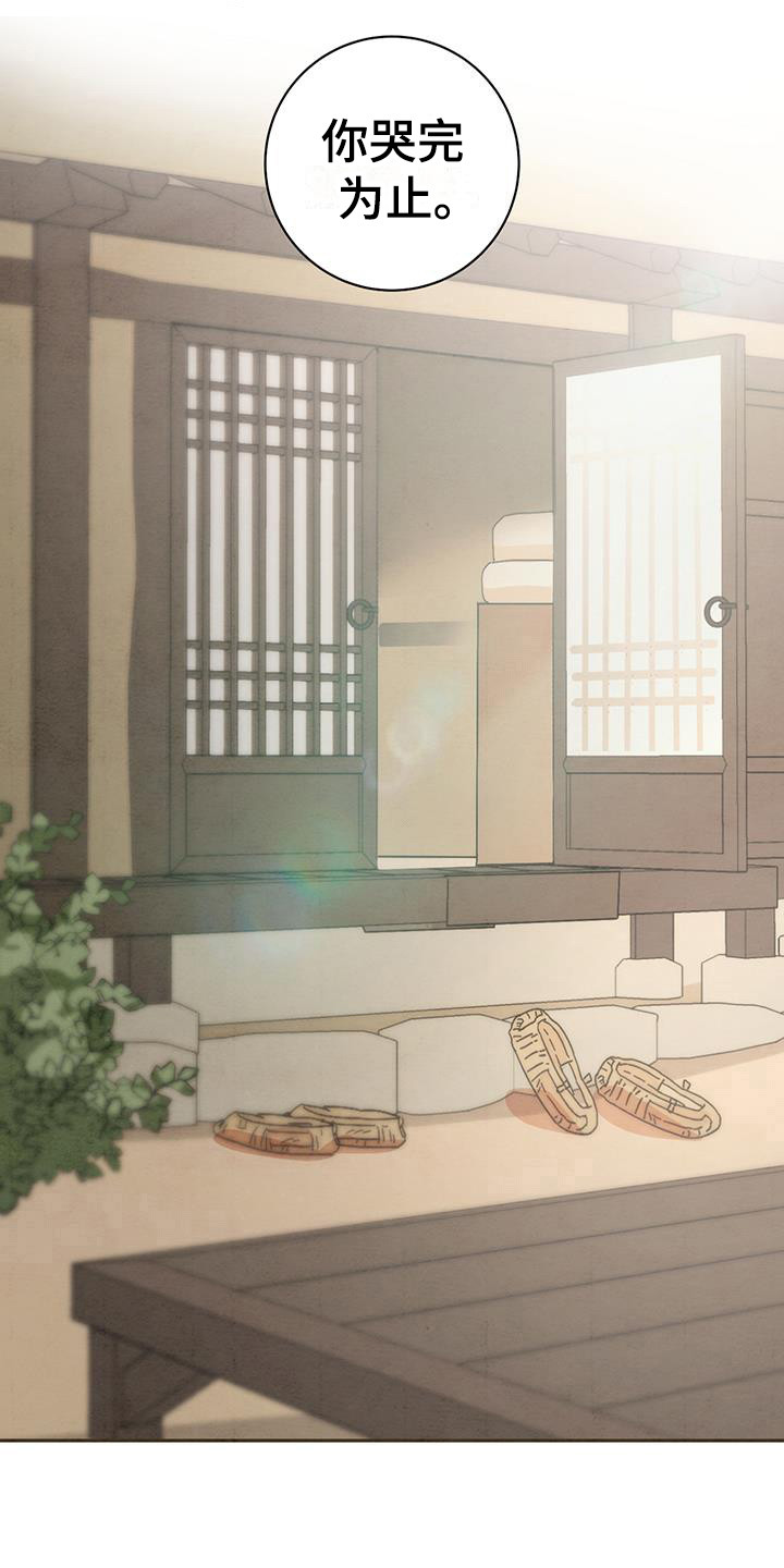 第20章：安慰15