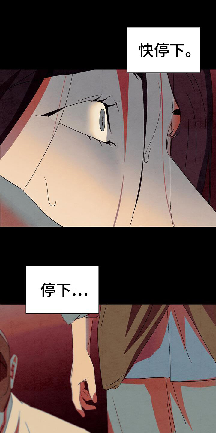第19章：求救9