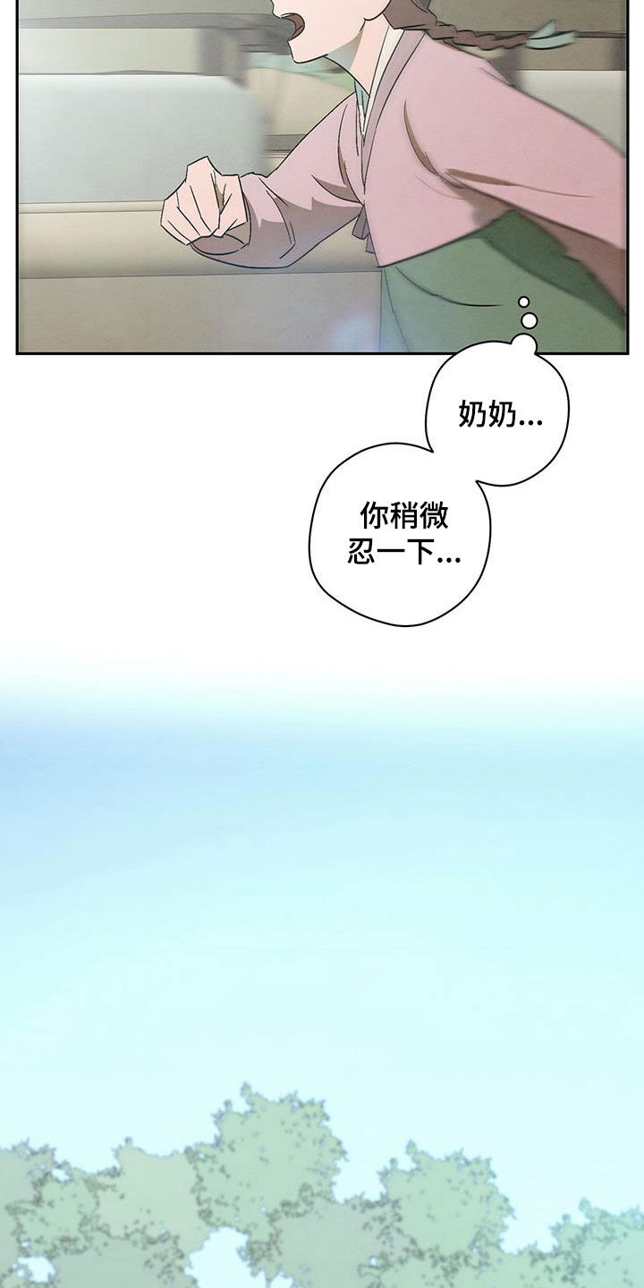 第64章：真的很感谢13