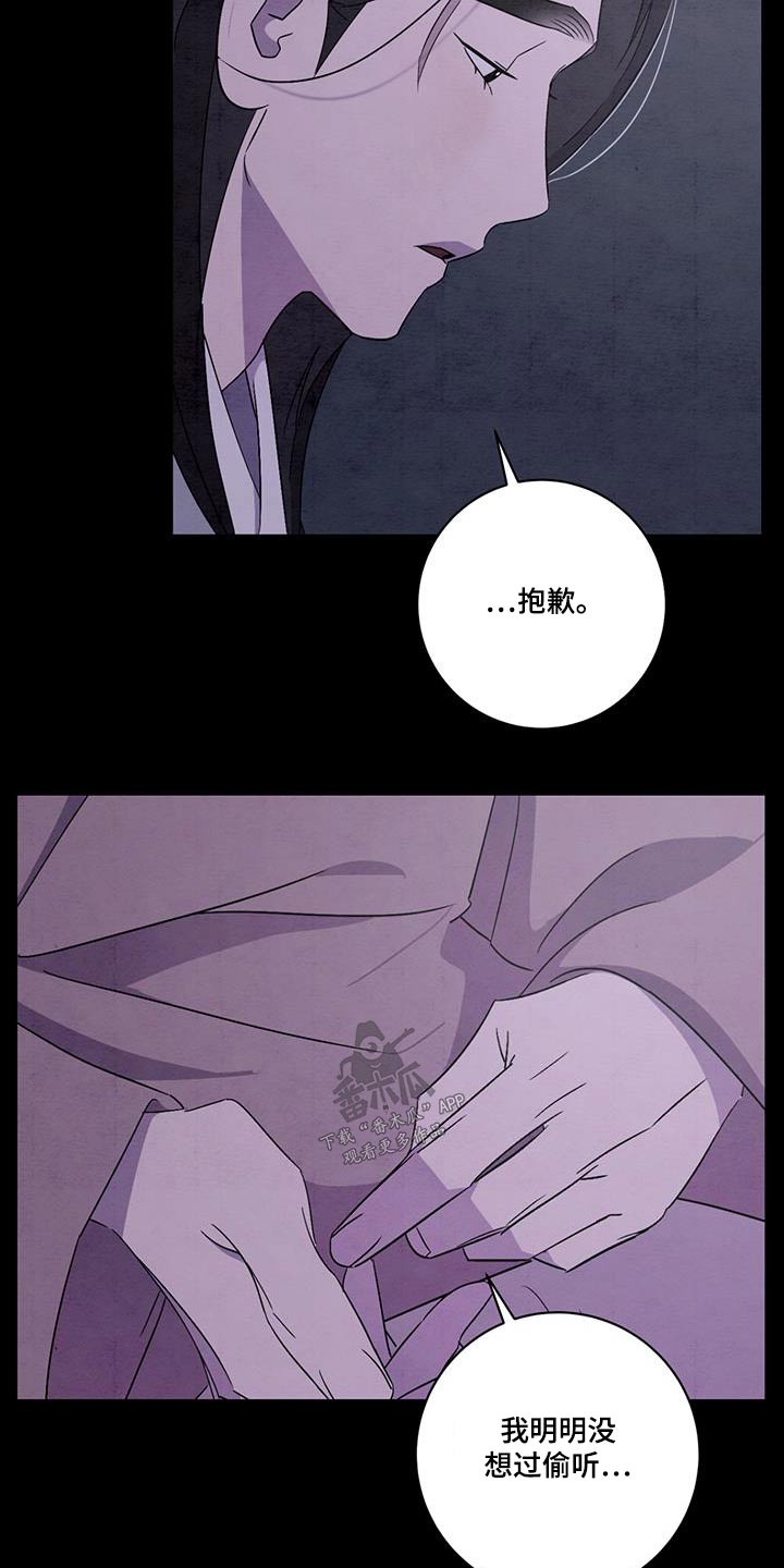 第56章：可能15