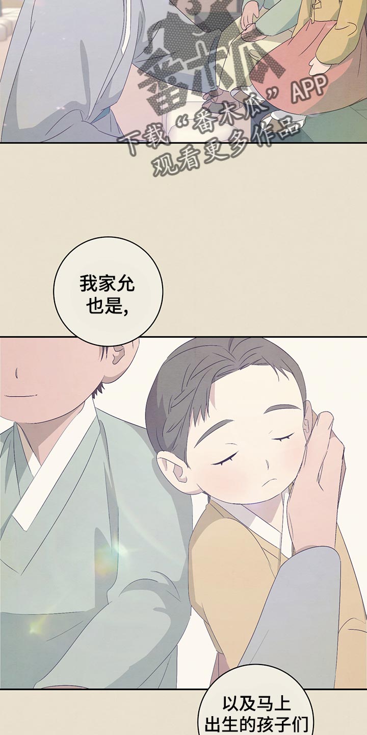 第44章：我会早点回来18