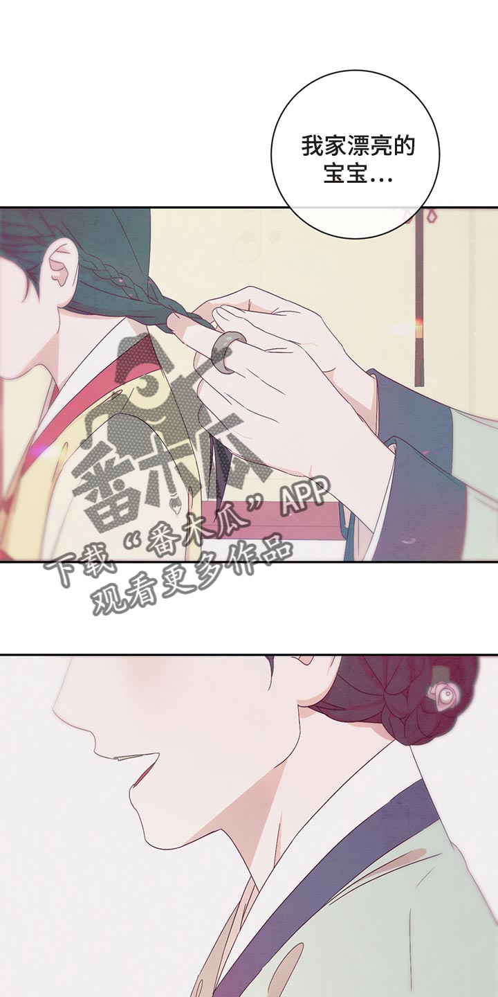 第33章：漂亮的宝宝7
