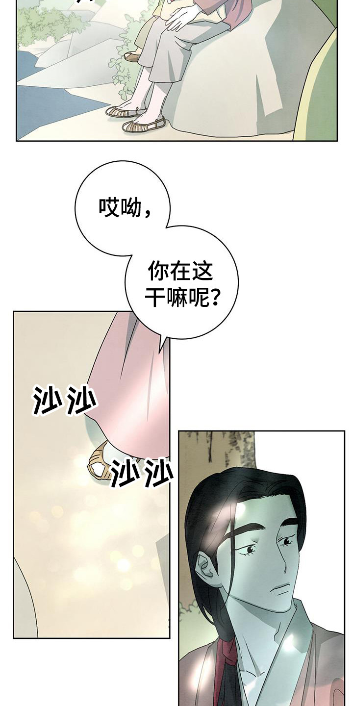 第15章：木偶12