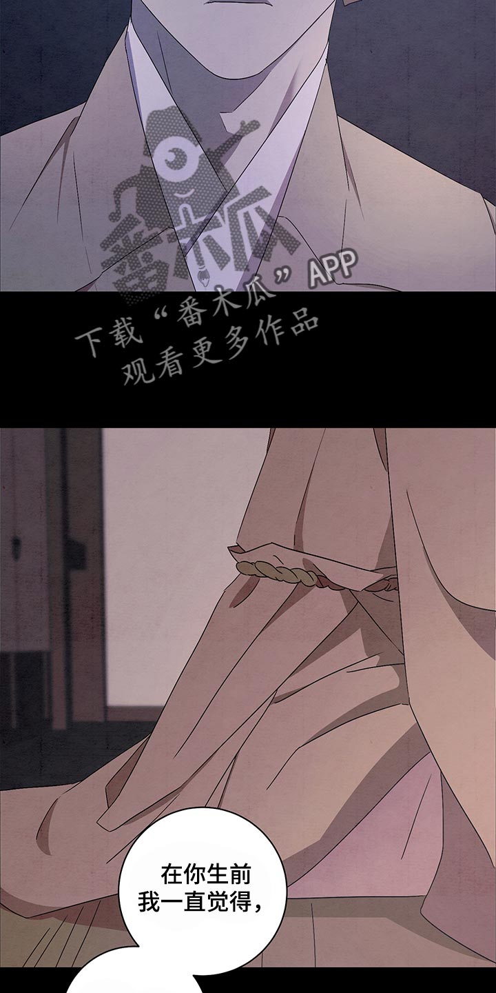 第36章：不应该领养17