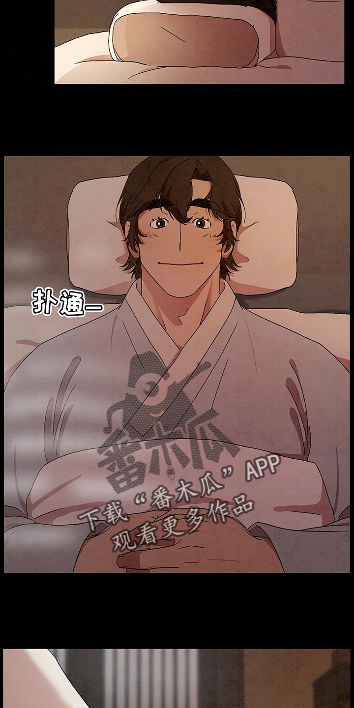 第27章：窒息的感觉8