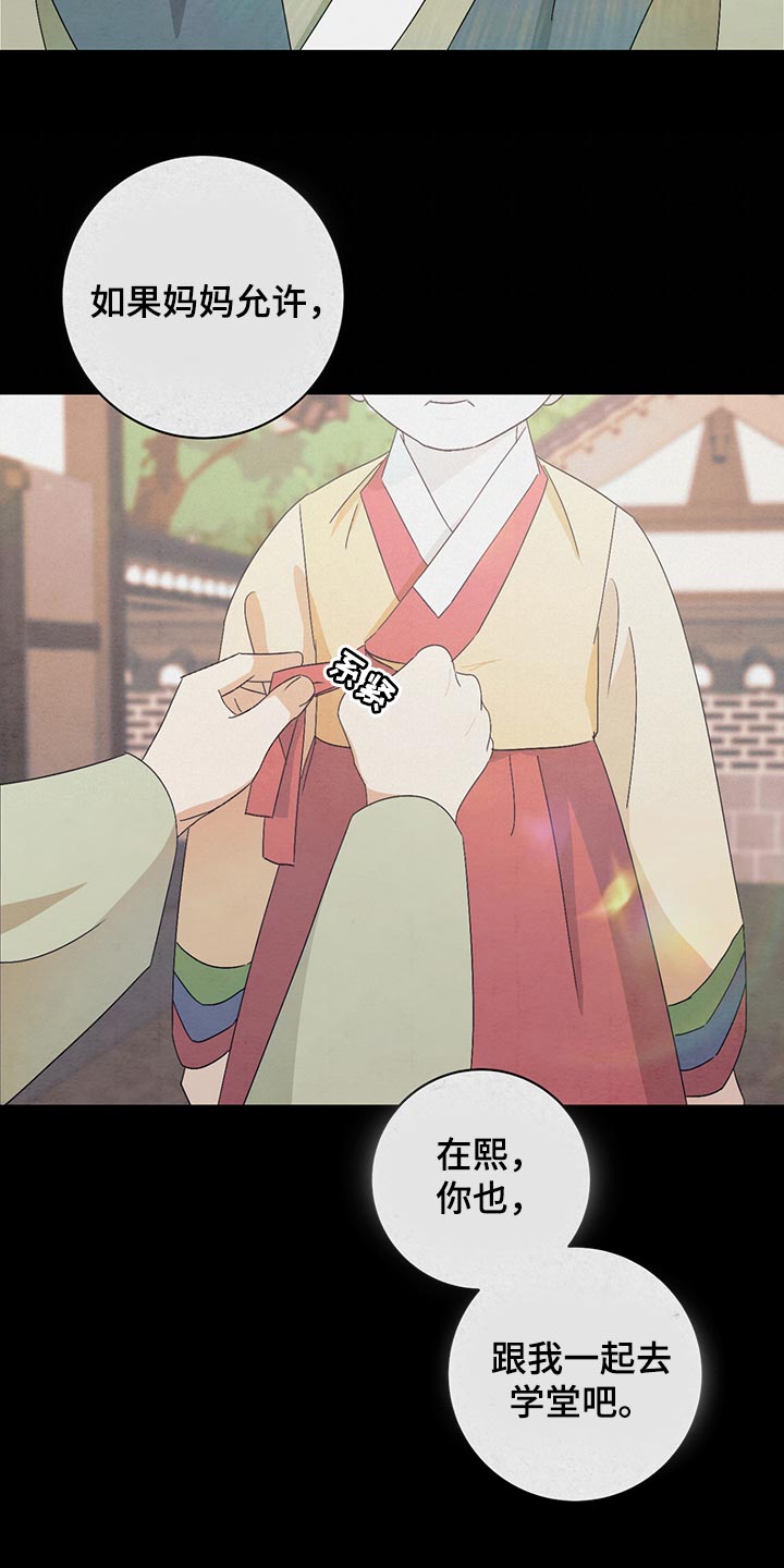 第37章：保密6