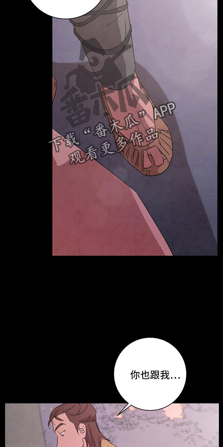 第60章：你自己去24