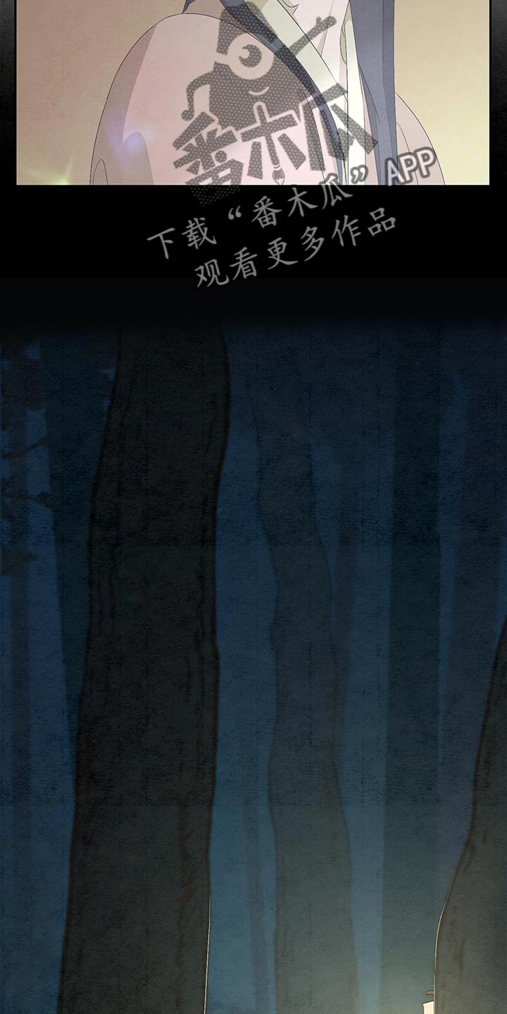 第48章：星星下凡7