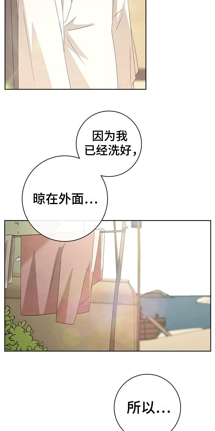 第21章：挽留15