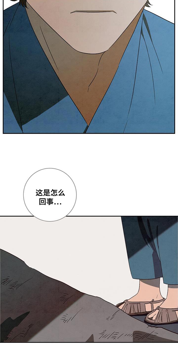 第53章：赶紧回去吧13