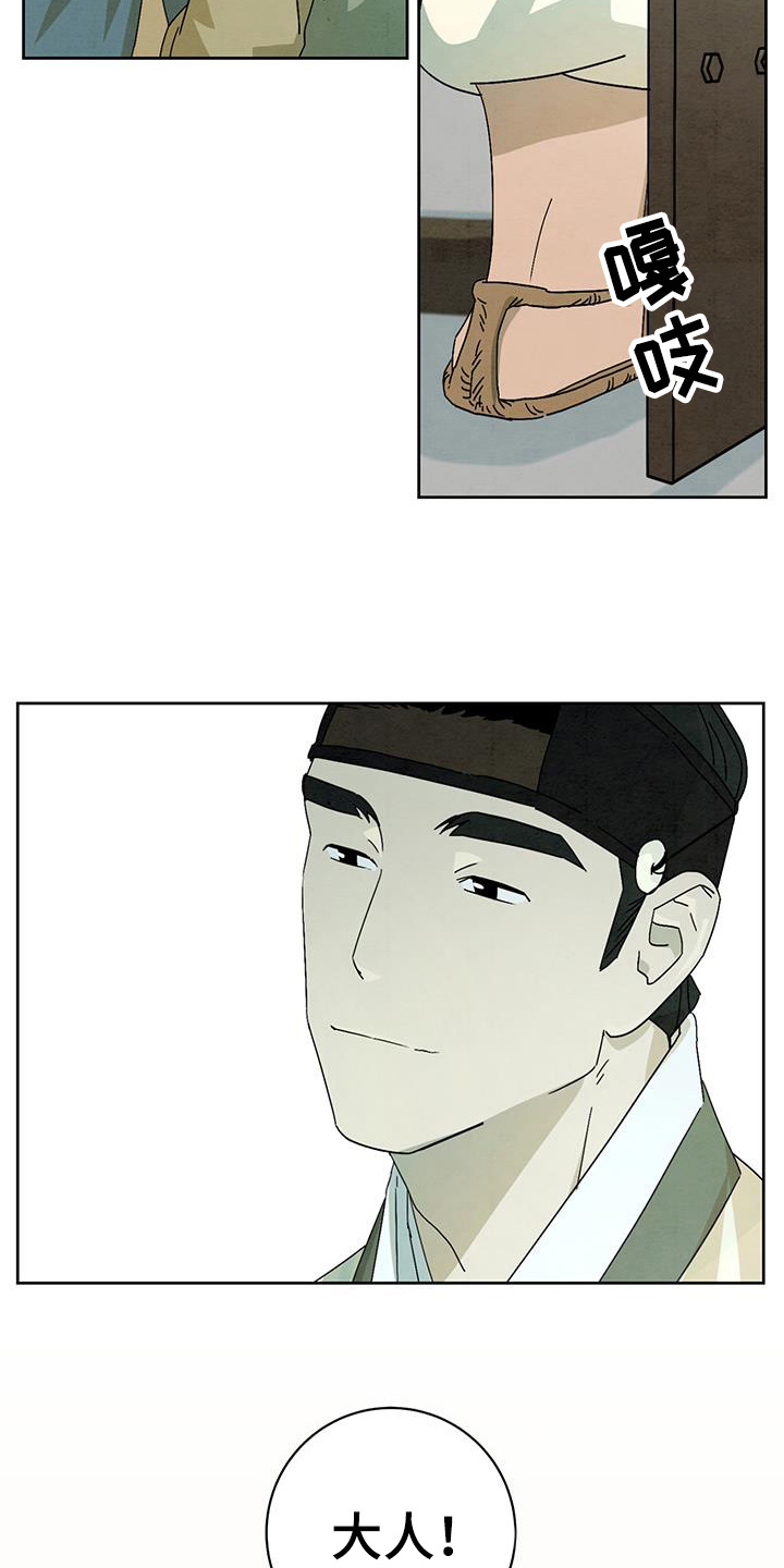 第12章：目光13