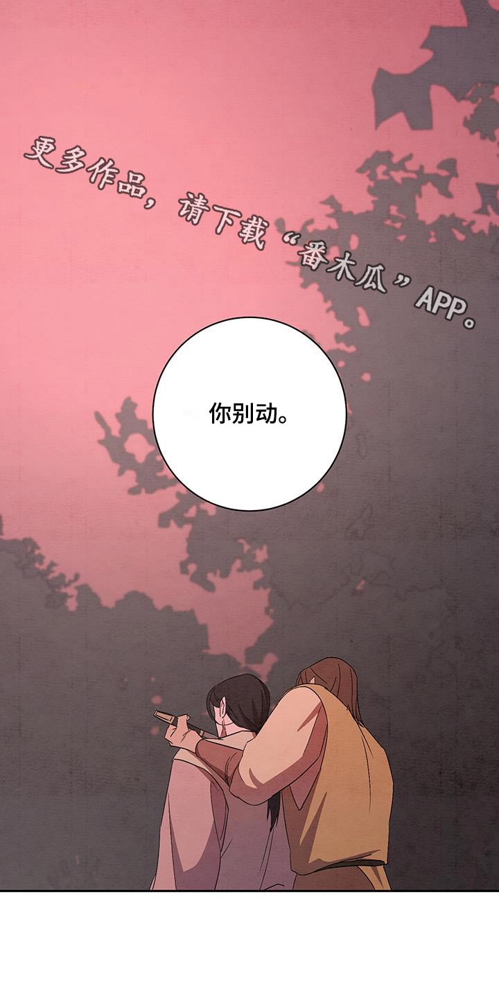 第70章：没关系0