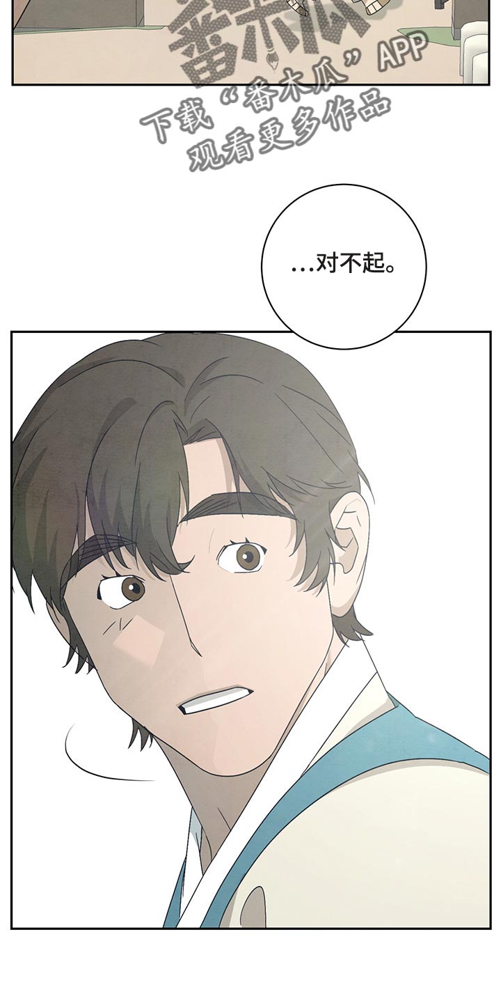 第31章：你别在意14