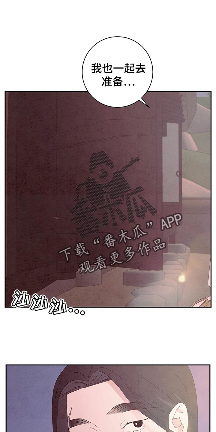 第45章：现在回家吧13