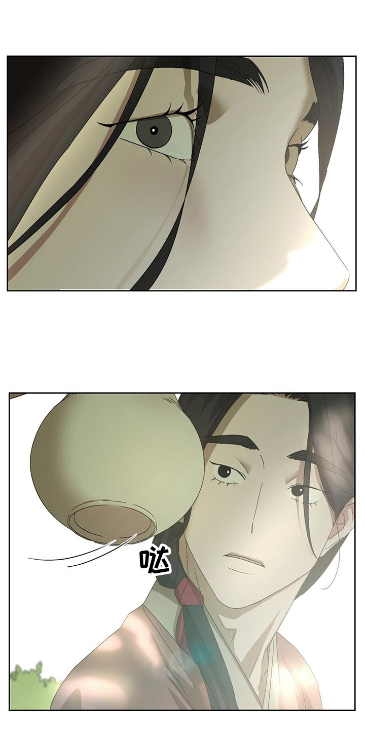 第16章：喝一点9