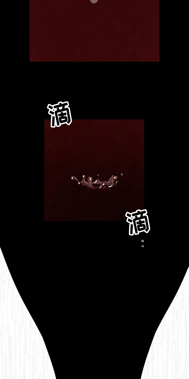 第19章：求救15