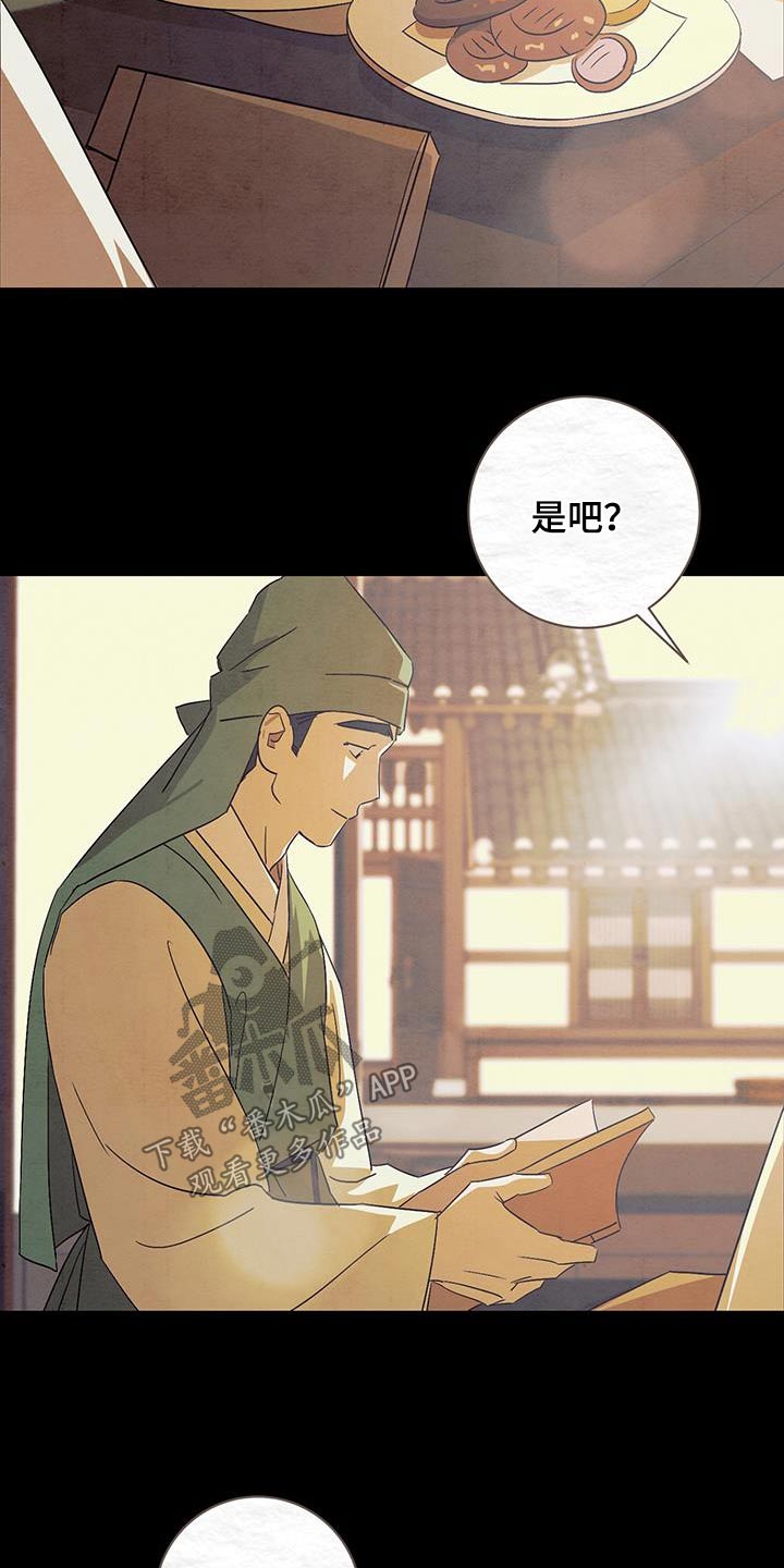 第72章：多读书25