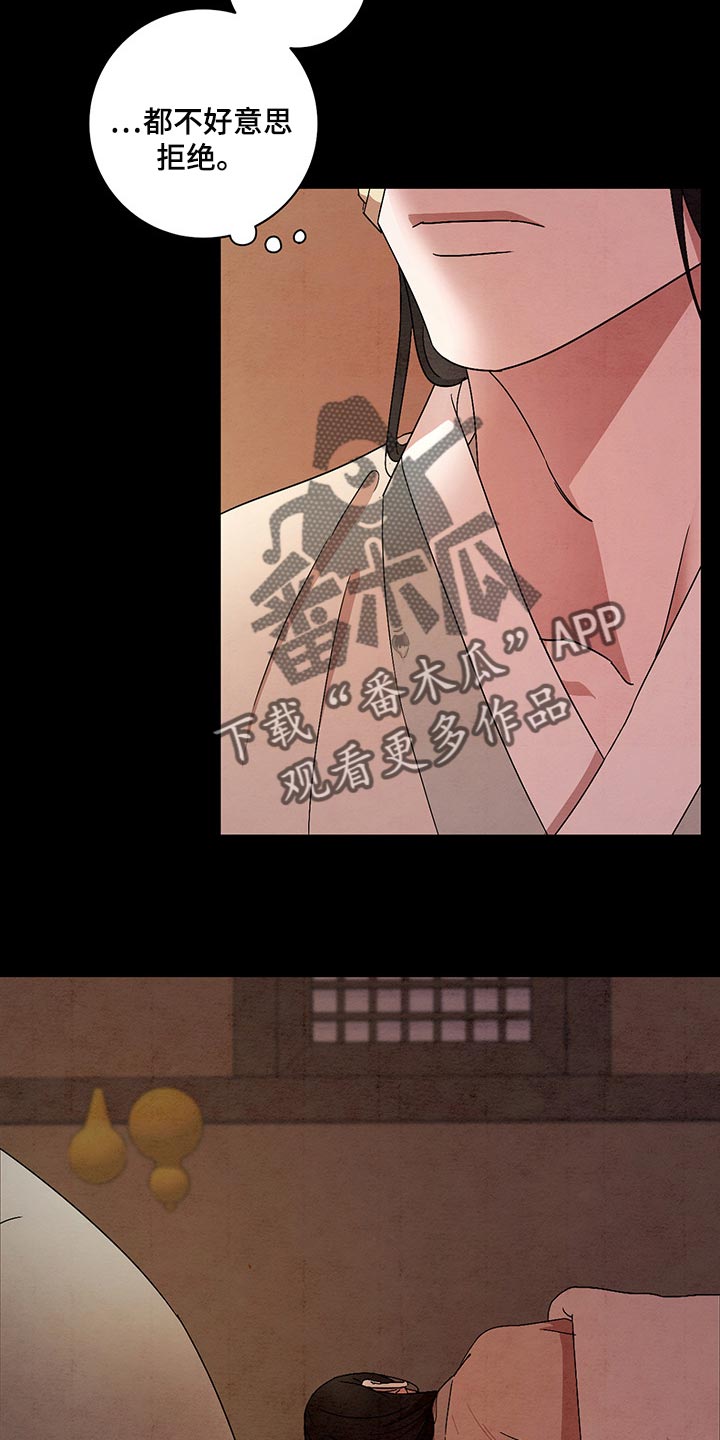 第27章：窒息的感觉6