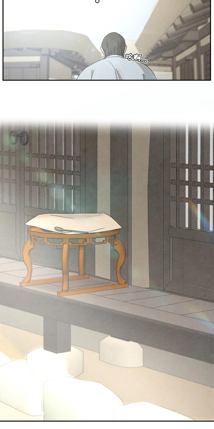 第28章：不用再饿肚子15