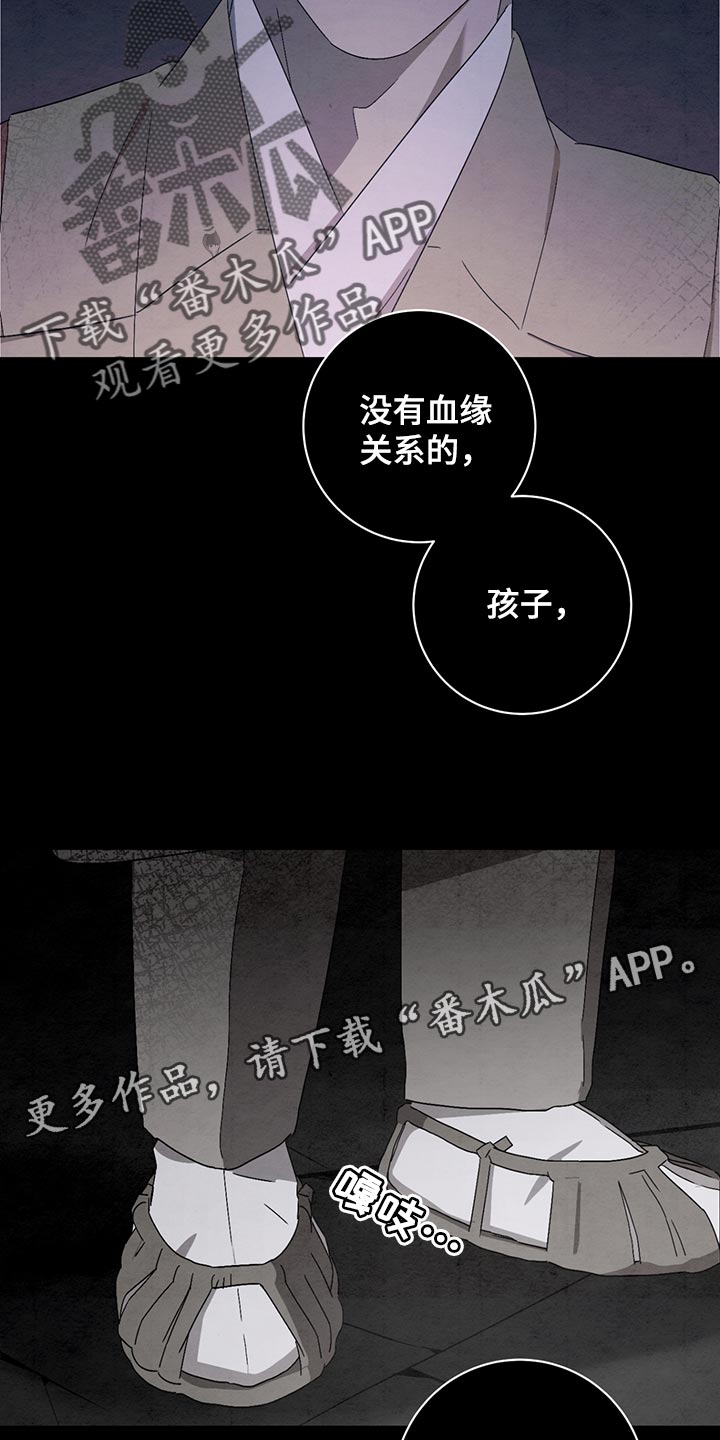 第36章：不应该领养23