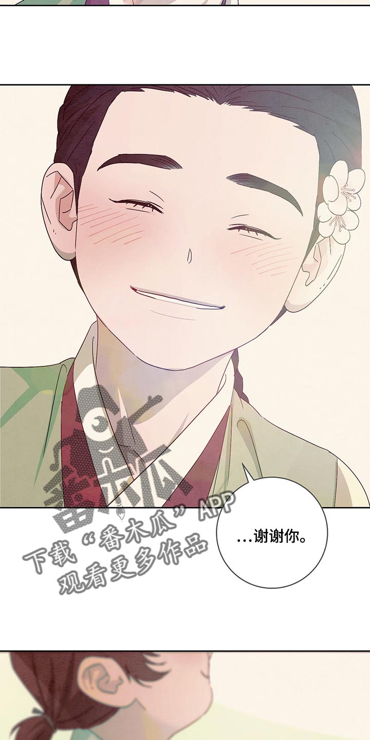 第23章：万幸15