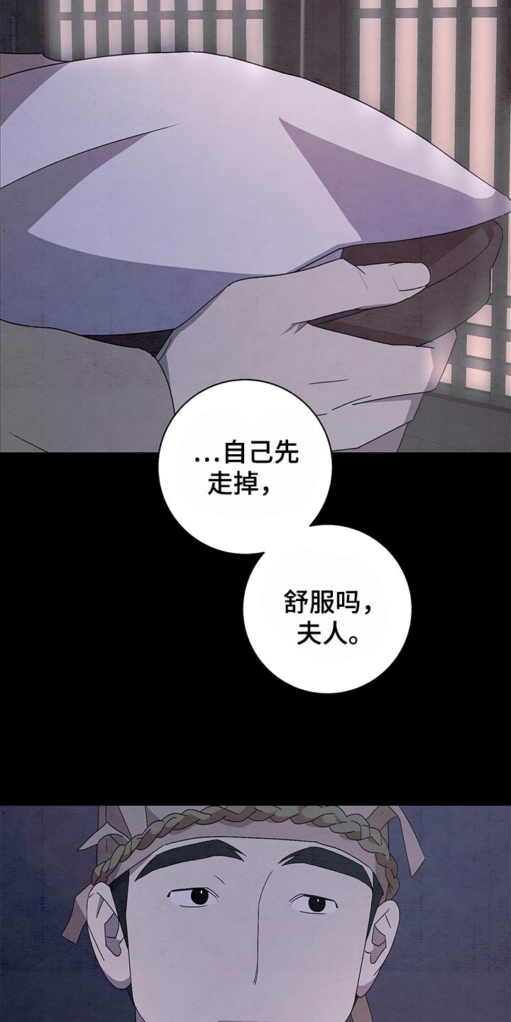 第36章：不应该领养16